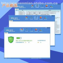 廈門密安信息技術有限責任公司攜手阿土伯網，熱賣促銷助力網絡與信息安全軟件開發新浪潮